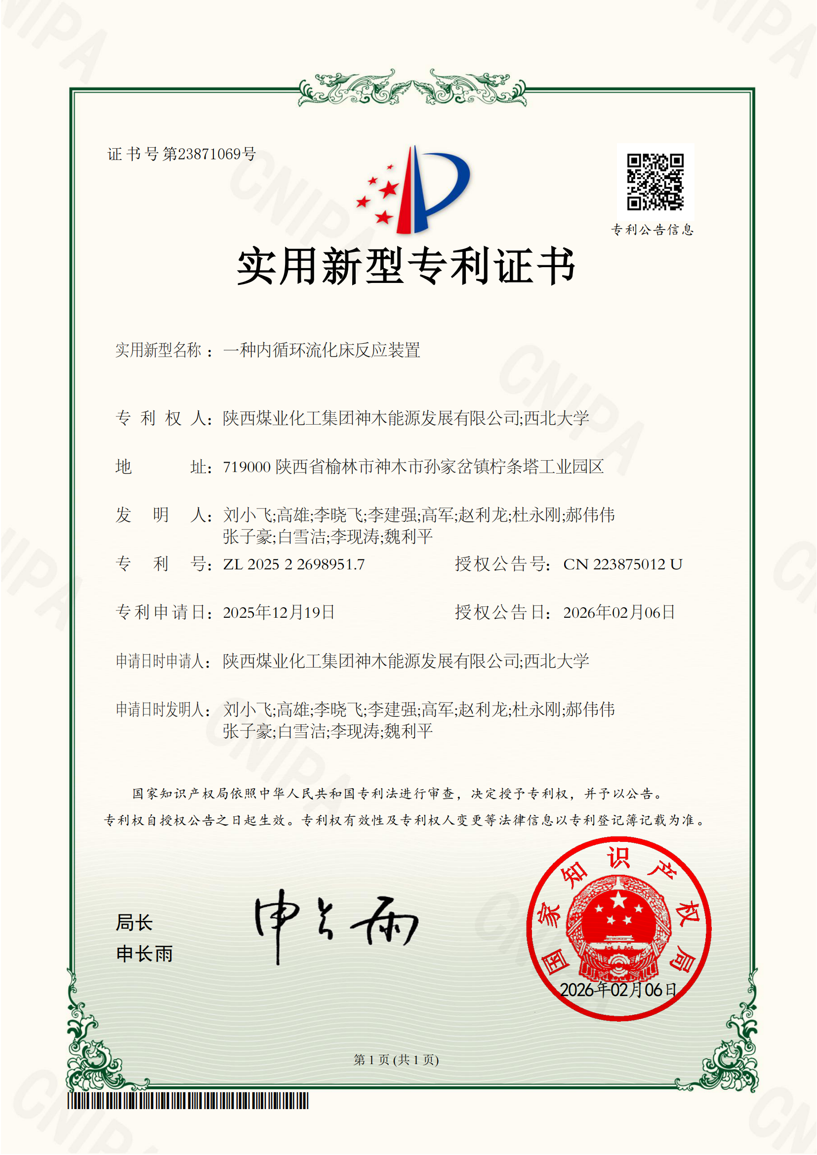 lQLPM4xqmagfbfnNCSPNBnawoFCmoO2izTcJdlJbc-NLAA_1654_2339.png