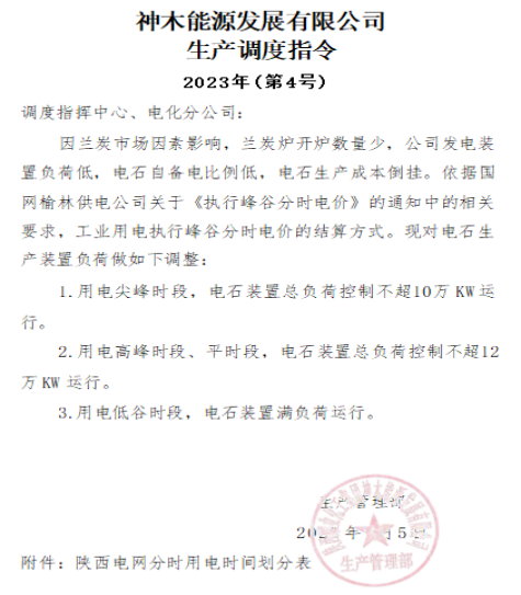 1689034163357147.png 640 (8).png