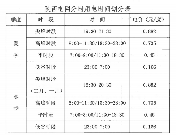 1689034169526076.png 640 (9).png