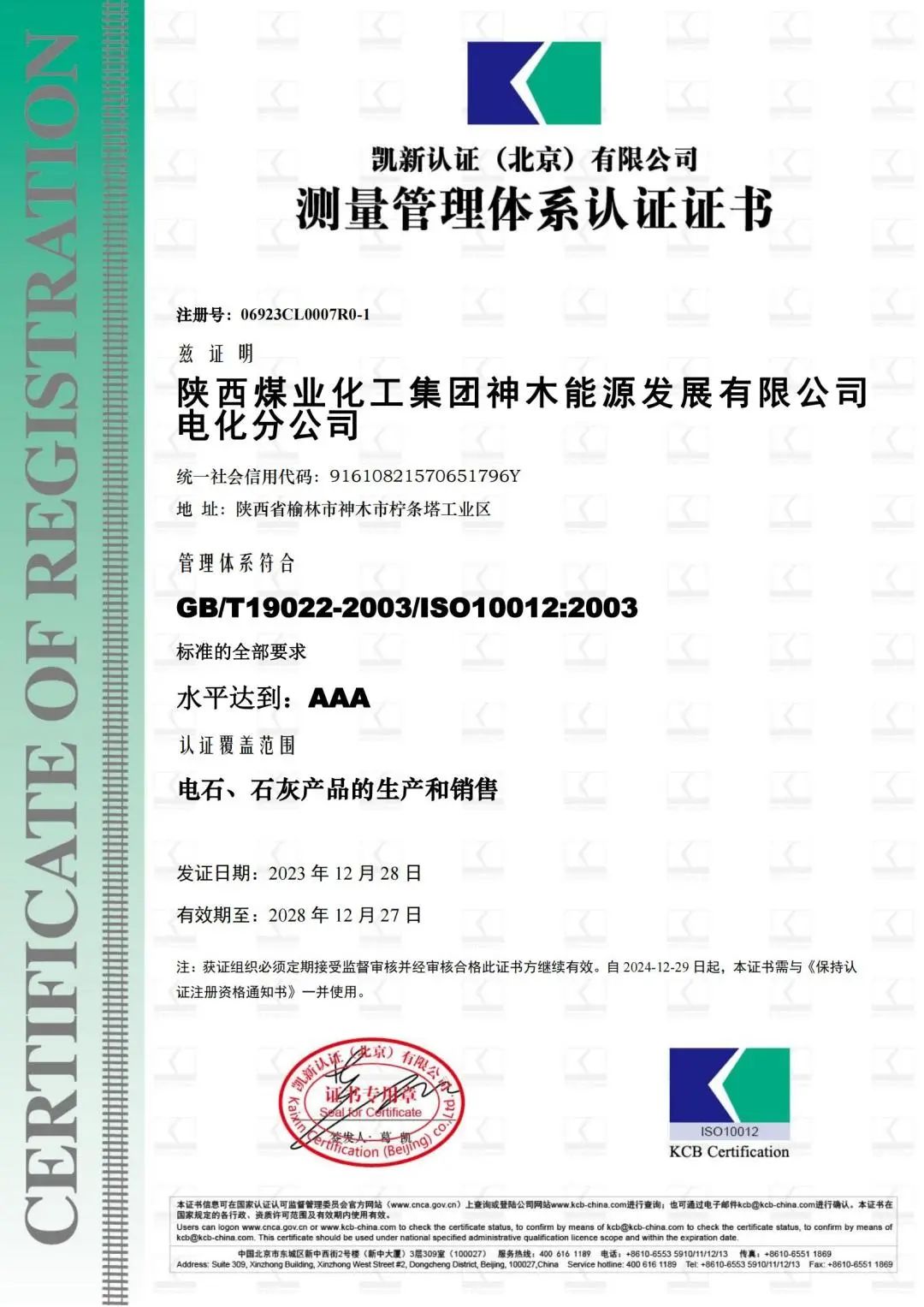 1704153518641130.jpg 640 (5).jpg